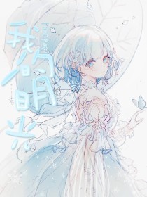 8050午夜无删减版