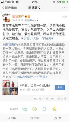 天美果冻蜜桃精东